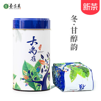 大禹岭高冷茶价格报价行情- 京东