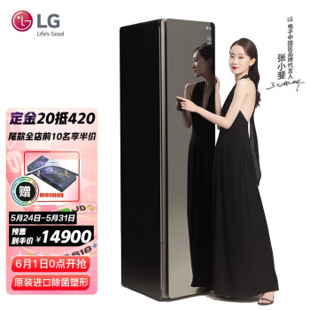 LGS3MF烘干机|LGS3MF烘干机如何,值得入手的原因分享！