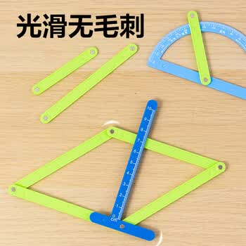 得力（deli）磁力图形演示器 几何演示器小学几何图形平行四边形二年级小学数学学具文具儿童生日礼物男女孩