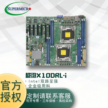 Supermicro x10drl i настройка raid