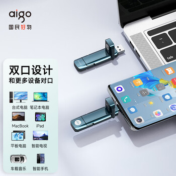 爱国者（aigo）1TB 固态U盘 USB3.2/Type-C 手机U盘 读速1000MB/s 双接口电脑两用大容量移动u盘 U397 高速优盘