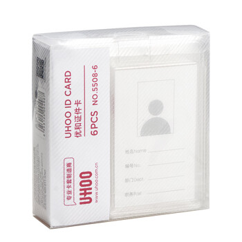优和(UHOO)亚克力证件卡套高透明竖式 工作证件胸牌卡套 6个卡套+6根白色挂绳 5508-6 优和(UHOO)亚克力证件卡套高透明竖式 工作证件胸牌卡套 6个卡套+6根白色挂绳 5508-6