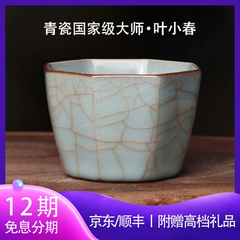 龙泉鉴真青瓷价格报价行情- 京东 