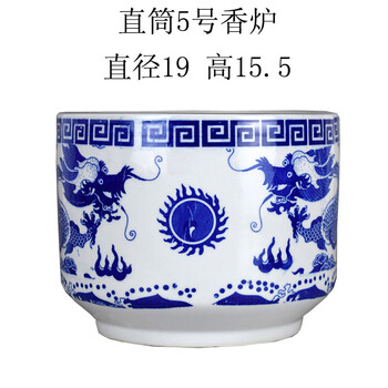 三足青花香炉价格报价行情- 京东