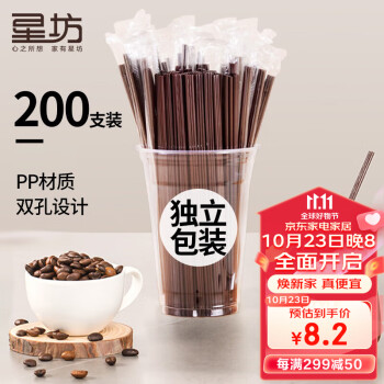 Wooden Stir Sticks - 5.5