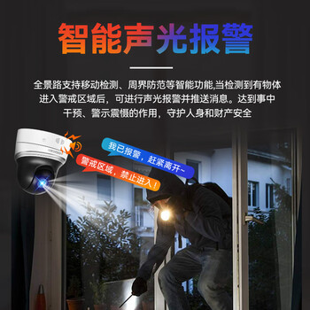 HIKVISION海康威视监控无线摄像头家用400万wifi红外夜视手机远程室内语音对讲带256G卡2DE2402IX-D3/W/XM