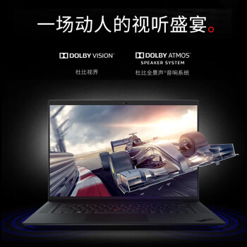 联想（Lenovo）P1隐士酷睿标压16英寸移动工作站笔记本电脑 I7-13800H 64G 4T RTX3500 Ada12G 2.5k 高刷屏 定制