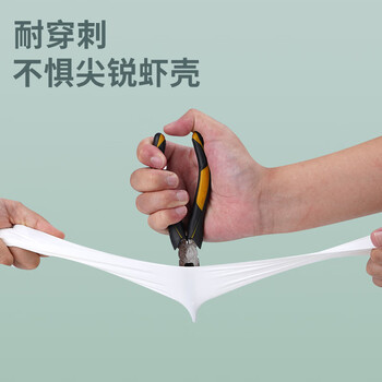 英科医疗(INTCO)一次性手套丁腈手套100只大码防护加厚食品级丁晴白色橡胶手套 英科医疗(INTCO)一次性手套丁腈手套100只大码防护加厚食品级丁晴白色橡胶手套