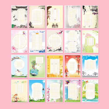 誉禾A4田字格加厚硬笔书法纸小学生钢笔练习纸书法比赛专用纸中国风古诗词书写纸混装100张4278