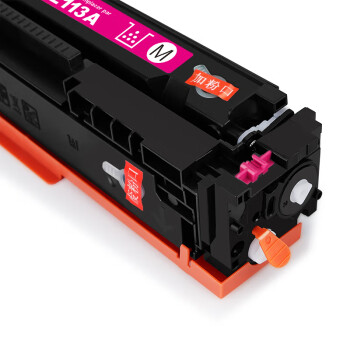 得印 206a硒鼓适用惠普M283fdw硒鼓 hpM255dw/NW  M282nw M283fdN打印机墨粉盒W2110A硒鼓红色无芯片