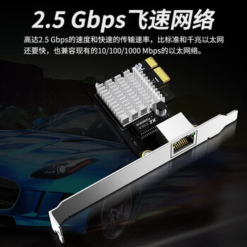 翼联（EDUP）PCI-E 2.5Gbps千兆游戏有线网卡 2500M高速网口扩展 台式电脑自适应以太网卡网络适配器EP-9635A
