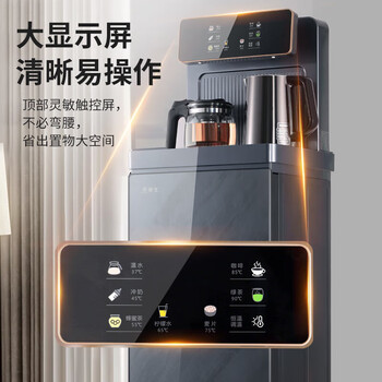 华生(Wahson)茶吧机家用多功能 智能语音遥控 温热型大屏 双显立式饮水机 一键调温 WS-718灰色+赠茶垢剂十盒 华生(Wahson)茶吧机家用多功能 智能语音遥控 温热型大屏 双显立式饮水机 一键调温 WS-718灰色+赠茶垢剂十盒