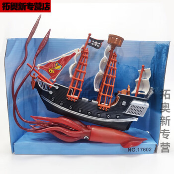 浆帆船模型价格报价行情- 京东