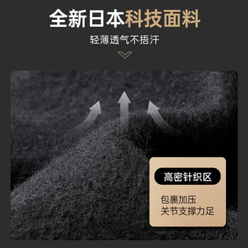 美津浓（MIZUNO）护踝韧带损伤防扭伤恢康复崴脚伤后固定腱炎足踝关节支具超薄绷带