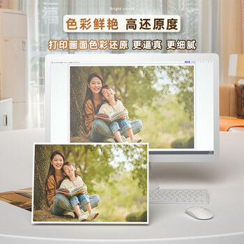 得力（deli）A4 260g双面高光照片纸 加厚相片打印纸 50张/盒 11827