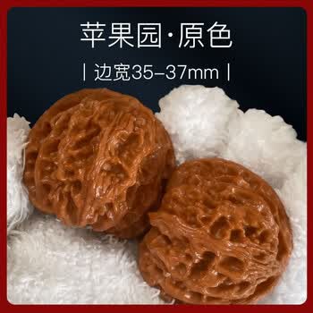苹果园文玩核桃价格报价行情- 京东
