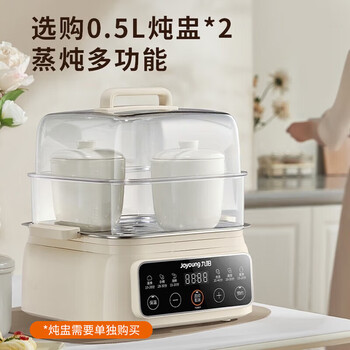 九阳（Joyoung） 电蒸锅 家用10L小型一体多功能锅 双层不锈钢电蒸笼 蒸馒头包子电锅 DZ80HG-GZ118