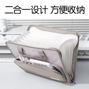 得力（deli）A4/7格横版布质风琴包多层文件夹试卷收纳袋 文件袋资料手提包补习袋资料册 办公学习PM339蓝色