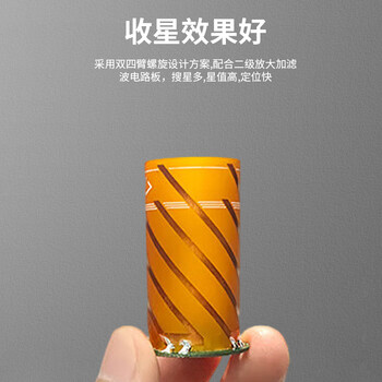 丰应子 GNSS四臂螺旋天线 高精度RTK定位模块天线 GPS飞控天线 四星多频 FYZ-HX609