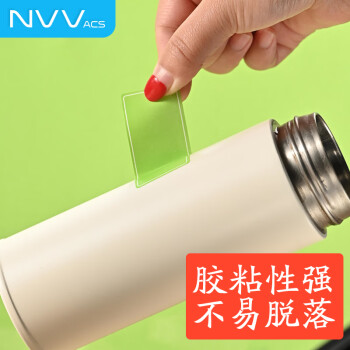 NVV 标签贴纸 中号120枚63*22mm不干胶贴纸 手写自粘性彩色分类口取纸姓名字贴价格标签办公文具便利贴BL-06