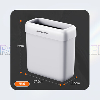 佳帮手夹缝垃圾桶8L卫生间厕所无盖家用客厅厨房卧室网红分类桶中号