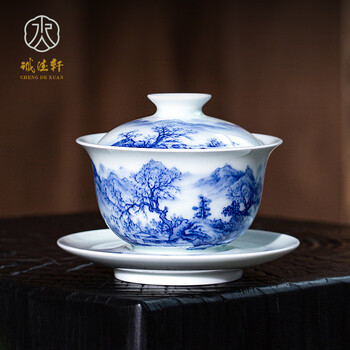 诚德轩盖碗- 京东