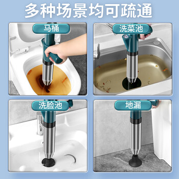 虎行家居不锈钢材质防炸裂管道疏通器通马桶神器一炮通厨房下水道疏通机