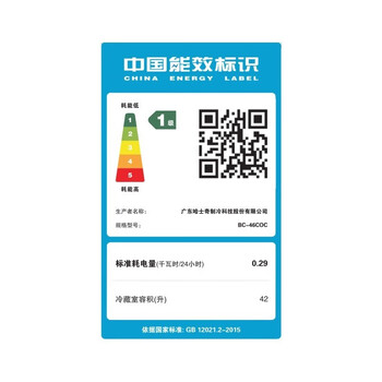 HCK哈士奇化妆品冰箱家用宿舍美妆小冰箱42升冷藏护肤品面膜母乳保鲜单门送礼小冰箱BC-46COC 典雅白