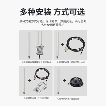 丰应子 全向高增益外置AP网桥基站天线 AP玻璃钢防水天线 5.8G FYZ-BLGAP15