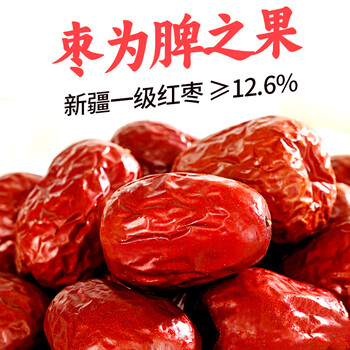 江中猴姑米稀小米红枣米糊7天装中老年人营食品养胃早餐女性猴菇流食210g 江中猴姑米稀小米红枣米糊7天装中老年人营食品养胃早餐女性猴菇流食210g