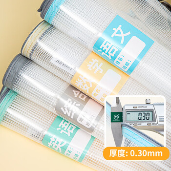 金得利3个A4透明文件袋小学初中生分科目分类袋科目袋拉链书本作业试卷收纳袋手提袋文具补习袋FB8760-3