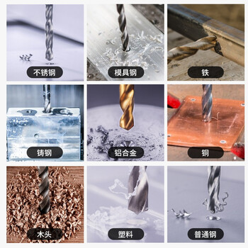 卡夫威尔高速钢麻花钻头套装直柄手电钻冲击金属木材塑料钻孔 AI3607