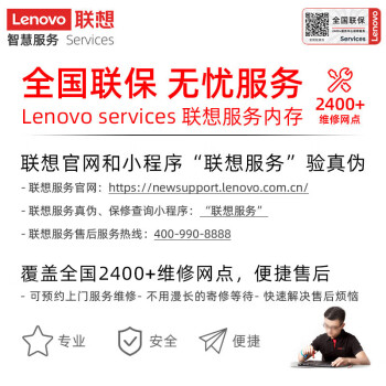 联想（Lenovo) 512GB SSD固态硬盘 2.5英寸SATA3.0 读560MB/s 台式机/笔记本通用E660系列