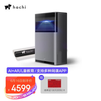 问一问hachi哈奇光屏K1真的好吗？用了就知道！