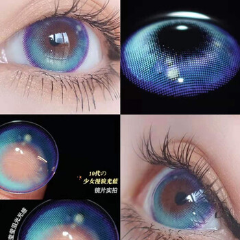 Ovolook漫画眼美瞳年抛2片装自然款网红男女同款蓝色欧美混血带度数彩色近视隐形眼镜少女漫泪光蓝14 5mm 0 图片价格品牌报价 京东