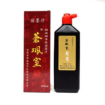 【未使用品】胡開文 大富貴亦寿考 蒼珮室主人製 【中国徽墨 古墨】 苍佩室墨- 京东