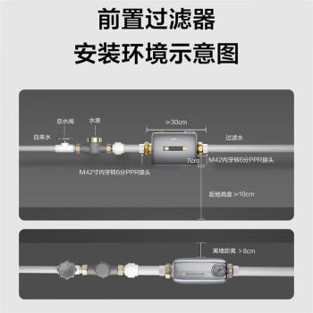 海尔（Haier）前置过滤器万向安装8T大通量过滤器净水器家用40微米双滤网过滤器 小横星 HQZ60-HFAW12