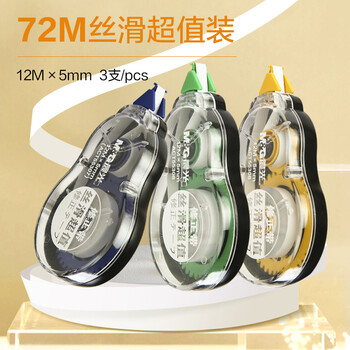 晨光(M&G)文具72米经典酷黑修正带 学生超值涂改带便携顺滑改正带隐形涂改带 6支装 ACT55308 晨光(M&G)文具72米经典酷黑修正带 学生超值涂改带便携顺滑改正带隐形涂改带 6支装 ACT55308