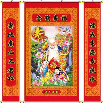 福禄寿字价格报价行情- 京东