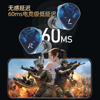 纽曼（Newmine）R9升级版蓝牙耳机 入耳式动铁耳机 运动真无线 四单元圈铁 发烧动圈HiFi 适用苹果华为 蓝色