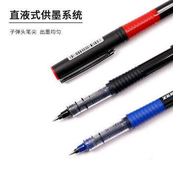 斑马牌（ZEBRA）银蛇直液式签字笔 0.5mm拔帽中性笔 学生批改笔记笔 办公用红笔 C-JB1 红色 5支装