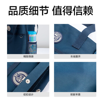 得力(deli)学生补习袋 超轻大容量多功能手提袋购物袋 拎书袋 儿童美术袋补课书包 蓝色男女孩礼物毕业礼物 得力(deli)学生补习袋 超轻大容量多功能手提袋购物袋 拎书袋 儿童美术袋补课书包 蓝色男女孩礼物毕业礼物