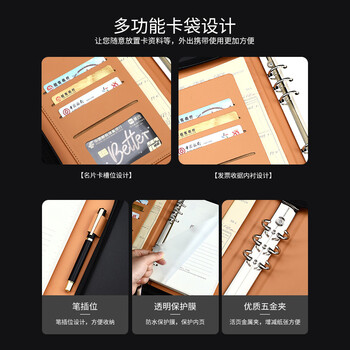 嘉然恒 a5商务活页笔记本子多功能拉链包式记事本可拆卸替换内芯25K简约会议记录本工作日记本可定制 蓝色