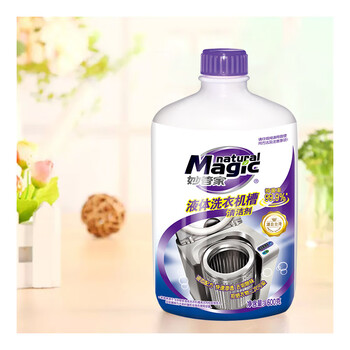 妙管家 液体洗衣机槽清洁剂 600g/瓶 祛垢除味 抑菌率99.9%  免浸泡