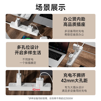 良工（lengon）安全插座 总控5位1.8米 插排/排插/插线板/接线板/拖线板/宿舍家用办公插板 R105-1.8