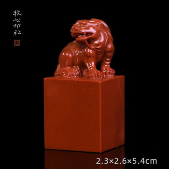印心篆刻印章图片- 京东