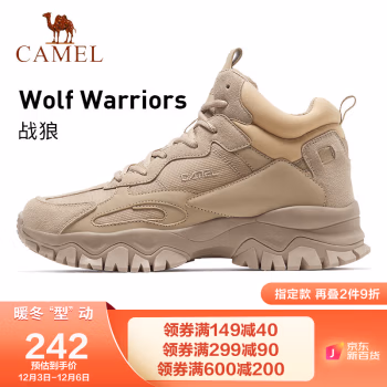 

骆驼（CAMEL） 【战狼】高帮户外休闲鞋男士时尚厚底老爹运动鞋 XD1223L5485 豆沙 42