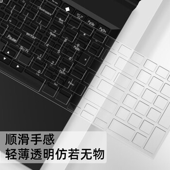 嘉速适用惠普光影精灵10/9 暗影精灵乐享版 24/23键盘膜16.1英寸笔记本键盘保护贴膜 轻薄隐形不掉落