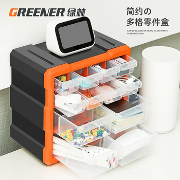 绿林（GREENER）零件盒子乐收纳盒工具高长方形塑料配件多分格箱样品螺丝抽屉