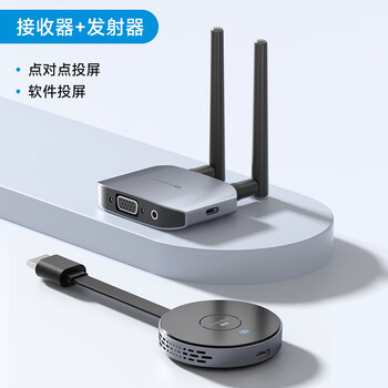 海备思无线投屏器HDMI点对点同屏接收发射器音视频高清传输适用手机电脑接电视投影仪显示器家用会议办公